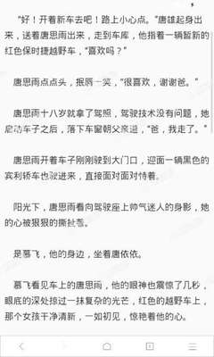 查询菲律宾护照黑名单 黑名单查询方式